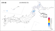 27日の日降水量の分布図
