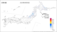 昨日の日降水量の分布図