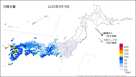 今日の日降水量の分布図