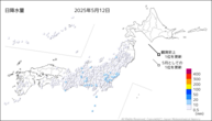 今日の日降水量の分布図