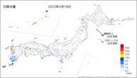 18日の日降水量の分布図