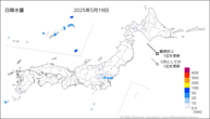 一昨日の日降水量の分布図