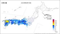 今日の日降水量の分布図
