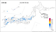 9日の日降水量の分布図