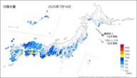 一昨日の日降水量の分布図