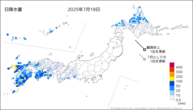 昨日の日降水量の分布図
