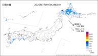 今日の日降水量の分布図