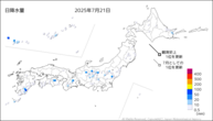 昨日の日降水量の分布図