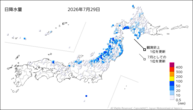 29日の日降水量の分布図