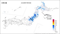 30日の日降水量の分布図