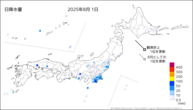1日の日降水量の分布図