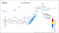 2日の日降水量の分布図