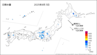 3日の日降水量の分布図