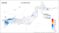 一昨日の日降水量の分布図