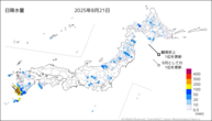 21日の日降水量の分布図