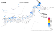 一昨日の日降水量の分布図