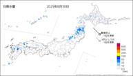 一昨日の日降水量の分布図