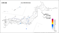 30日の日降水量の分布図