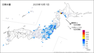 1日の日降水量の分布図