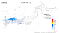 3日の日降水量の分布図