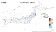 今日の日降水量の分布図