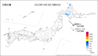 今日の日降水量の分布図