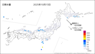 13日の日降水量の分布図
