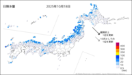 一昨日の日降水量の分布図