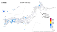 昨日の日降水量の分布図