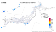 今日の日降水量の分布図