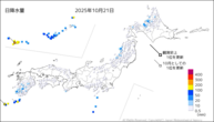 一昨日の日降水量の分布図