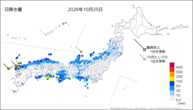 昨日の日降水量の分布図