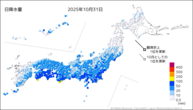 31日の日降水量の分布図