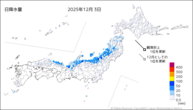 3日の日降水量の分布図