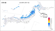 11日の日降水量の分布図