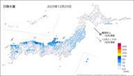 25日の日降水量の分布図