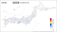 3日の日降水量の分布図