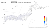 今日の日降水量の分布図