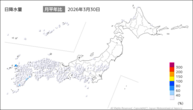 30日の日降水量の分布図