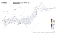 2日の日降水量の分布図