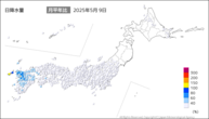 今日の日降水量の分布図