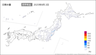 2日の日降水量の分布図