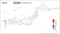 2日の日降水量の分布図