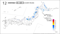 28日の12時間降雪量の日最大値の分布図