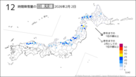 一昨日の12時間降雪量の日最大値の分布図