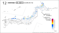一昨日の12時間降雪量の日最大値の分布図