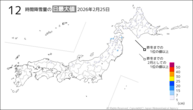 25日の12時間降雪量の日最大値の分布図