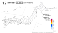27日の12時間降雪量の日最大値の分布図