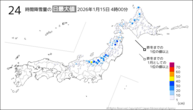 今日の24時間降雪量の日最大値の分布図