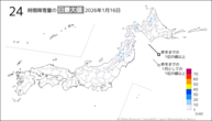 16日の24時間降雪量の日最大値の分布図